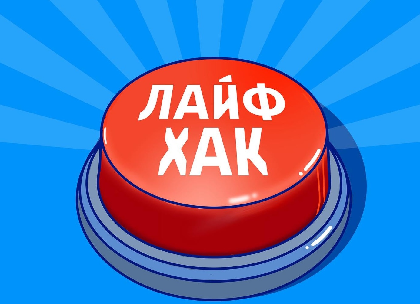 Подкаст Лайфхакера: 5 привычек, которые помогут сохранить молодость мозга