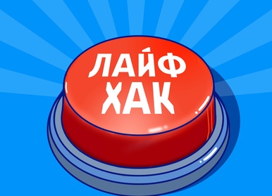 Подкаст Лайфхакера: 8 признаков того, что перед вами шизофреник