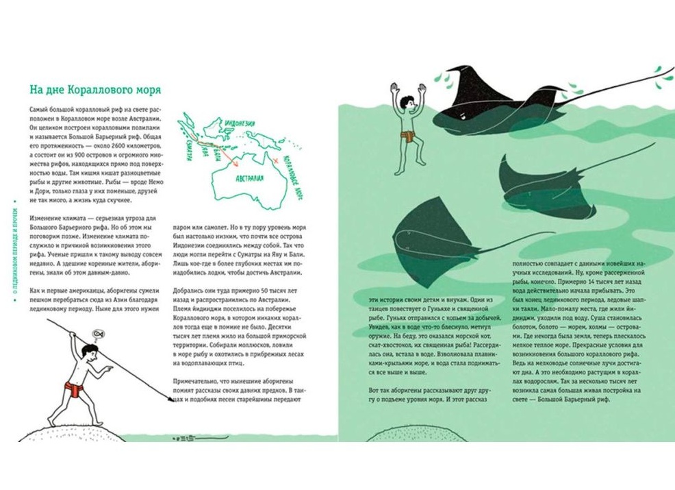 Австралийские учёные рассказали, как полёт на Марс изменит человеческий организм