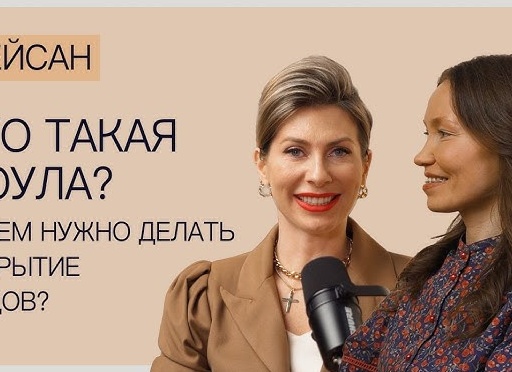 Кто такие доулы и нужно ли брать их с собой на роды